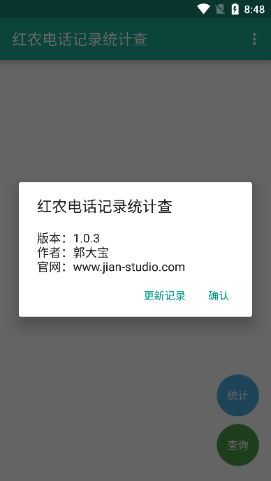 ũ绰¼ͳƲذ׿