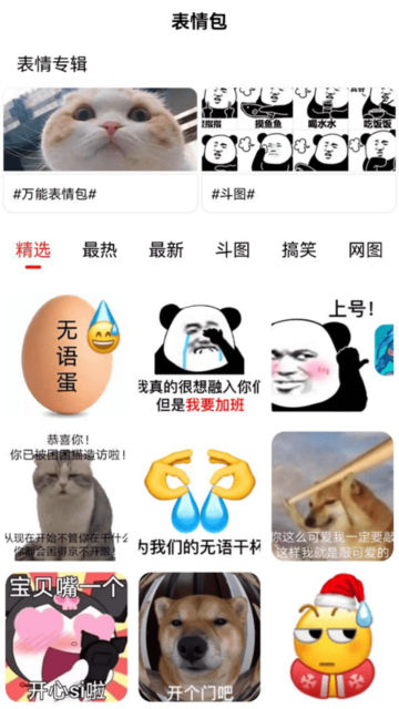 Xͨapp׿