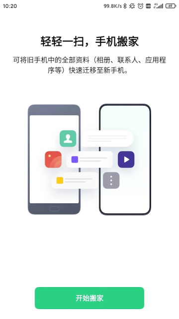 oppoֻappٷ