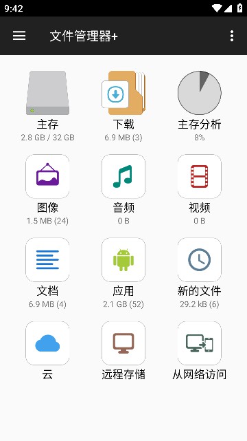 File Manager Pro ׿°