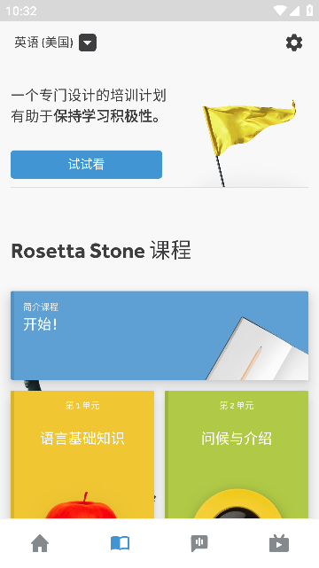 Rosetta Stoneƽ氲׿Ѱ