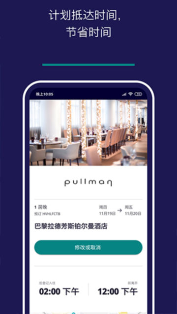 Accor Allappٷ