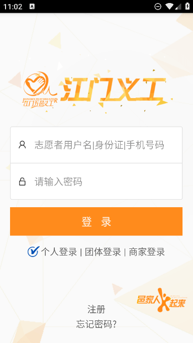 幤ٷֻapp