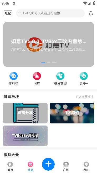 云星日记app官方版