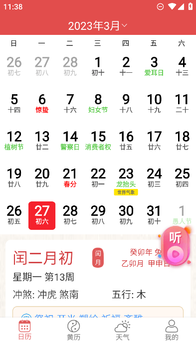 ࿴Ԥapp°汾