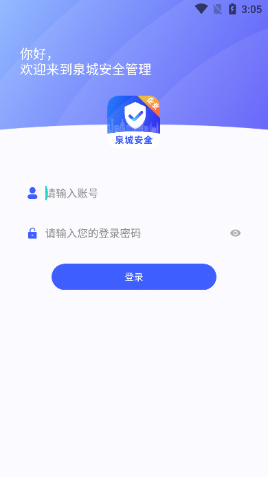 ȪǰȫAPPֻ