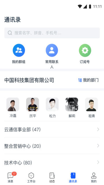 appٷ