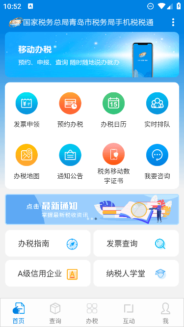 ൺ˰˰ͨapp°汾