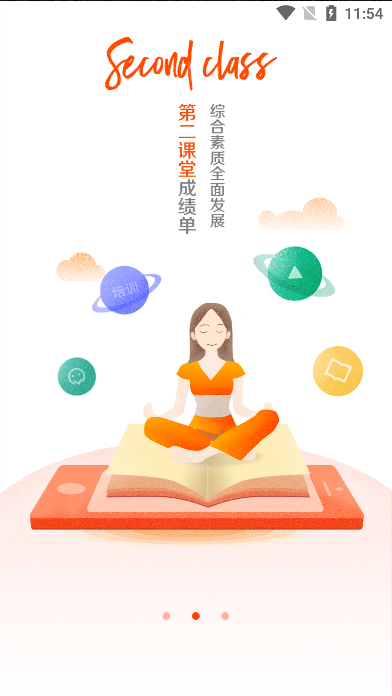 iũapp°汾
