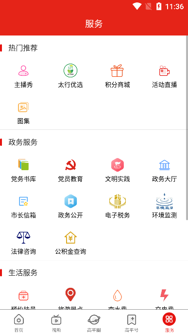 ոƽappذװ°v1.0.7׿