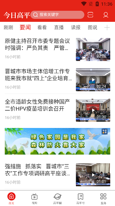 ոƽappذװ°v1.0.7׿