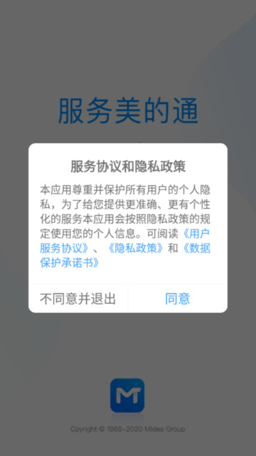 .ͨappٷ5.2.2.221202001ͼ0