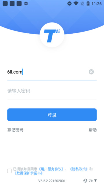 .ͨappٷ5.2.2.221202001ͼ1