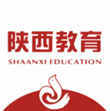 陕西教育app手机版