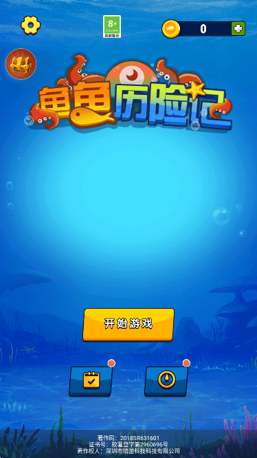 ռǹٷϷv1.0.1׿ͼ0