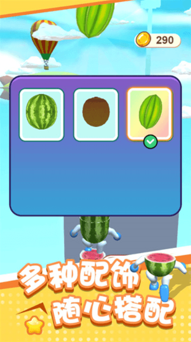 ѪǰϷٷֻv1.0.0Ѱͼ2
