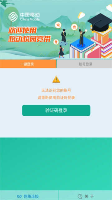 ƶУ԰appٷv1.0.1°ͼ0