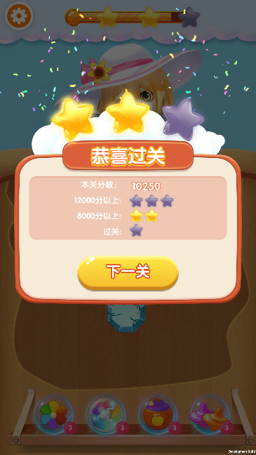 ԰ϷĹٷv1.0.20230217ֻͼ3