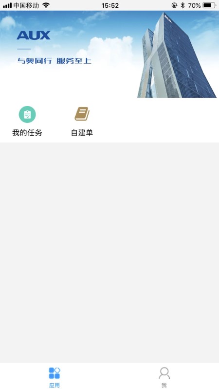 Ʒٷذ׿v1.7.182.220303ֻͼ2