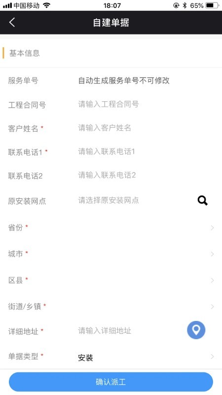 Ʒٷذ׿v1.7.182.220303ֻͼ3