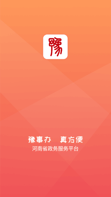 ԥ°ʶֻ֤v1.3.88°