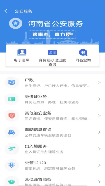 ԥ°ʶֻ֤v1.3.88°