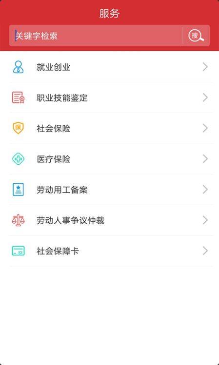 ǻϰ´app°v0.9.6׿ͼ0