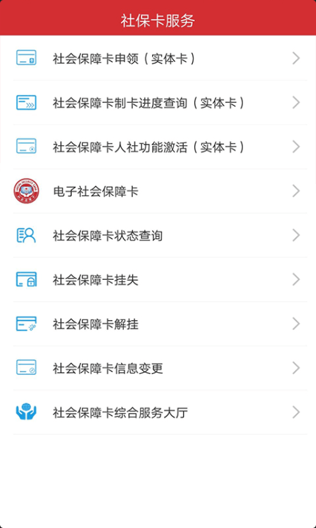 ǻϰ´app°v0.9.6׿ͼ2