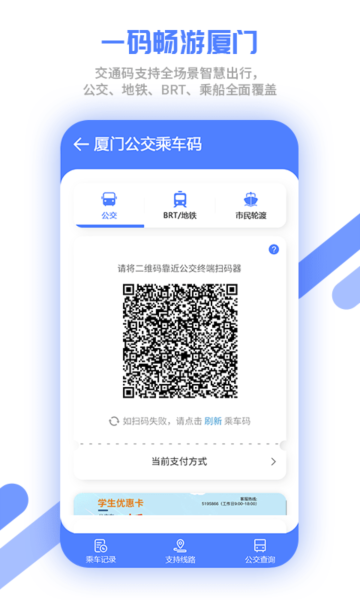 appٷֻv5.2.0׿ͼ1