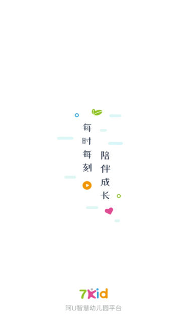 7kidҳappٷv3.16.0°ͼ1