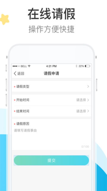 7kidҳappٷv3.16.0°ͼ2