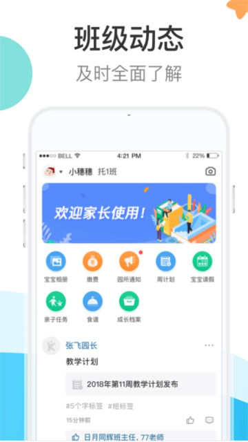 7kidҳappٷv3.16.0°ͼ3