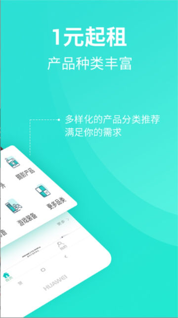 ƽ_appٷv3.1.45°