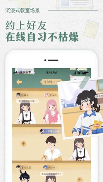 ˵γ̱appٷ°v2.7.0׿ͼ3