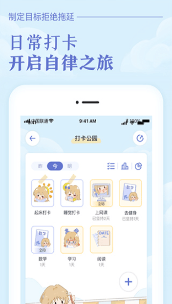 ˵γ̱appٷ°v2.7.0׿ͼ0