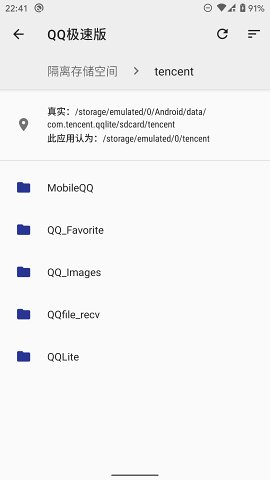 洢ռŻذ׿ֻv8.5.0Ѱͼ0