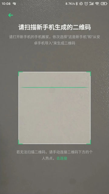 oppoֻappٷv13.9.0°ͼ1