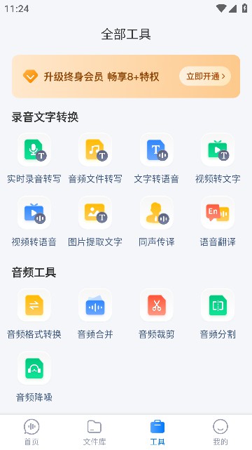 ¼תרappѰv3.2.5°ͼ1