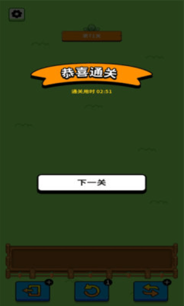 Ϸٷv1.0.0ֻͼ2
