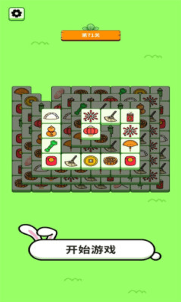 Ϸٷv1.0.0ֻͼ1