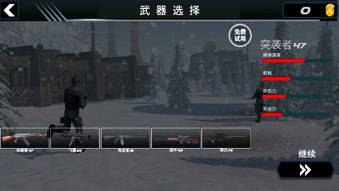ͻΧǹսϷѰ׿v306.1.0.3018ٷͼ1