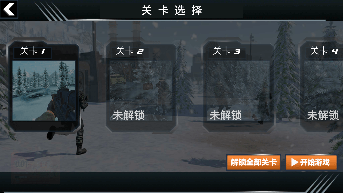 ͻΧǹսϷѰ׿v306.1.0.3018ٷͼ2