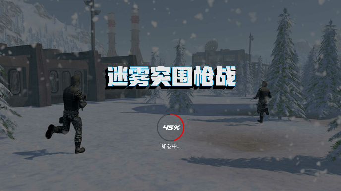 ͻΧǹսϷѰ׿v306.1.0.3018ٷͼ3