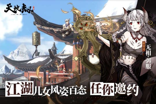 ؽĳٹٷֻv1.28.0׿
