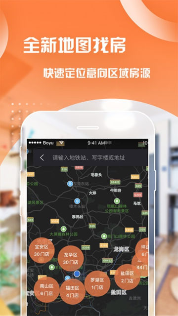 Ԣappٷv5.0.33°ͼ1