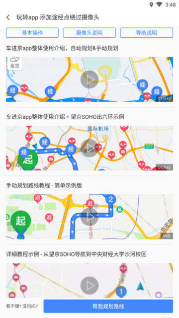 appٷv7°ͼ2