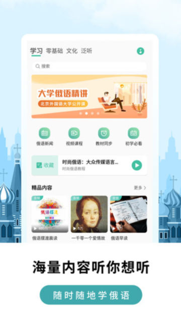 appٷv2.1.01°