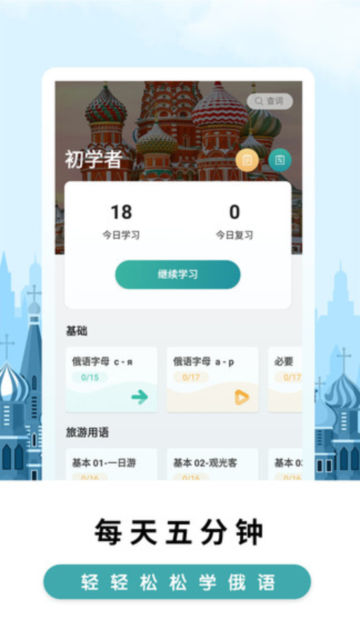 appٷv2.1.01°