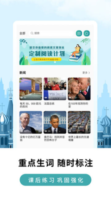 appٷv2.1.01°