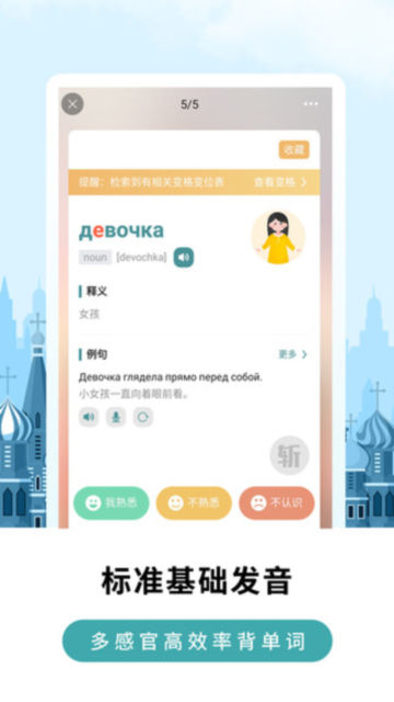 appٷv2.1.01°